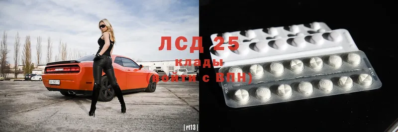 сколько стоит  Калязин  Лсд 25 экстази ecstasy 